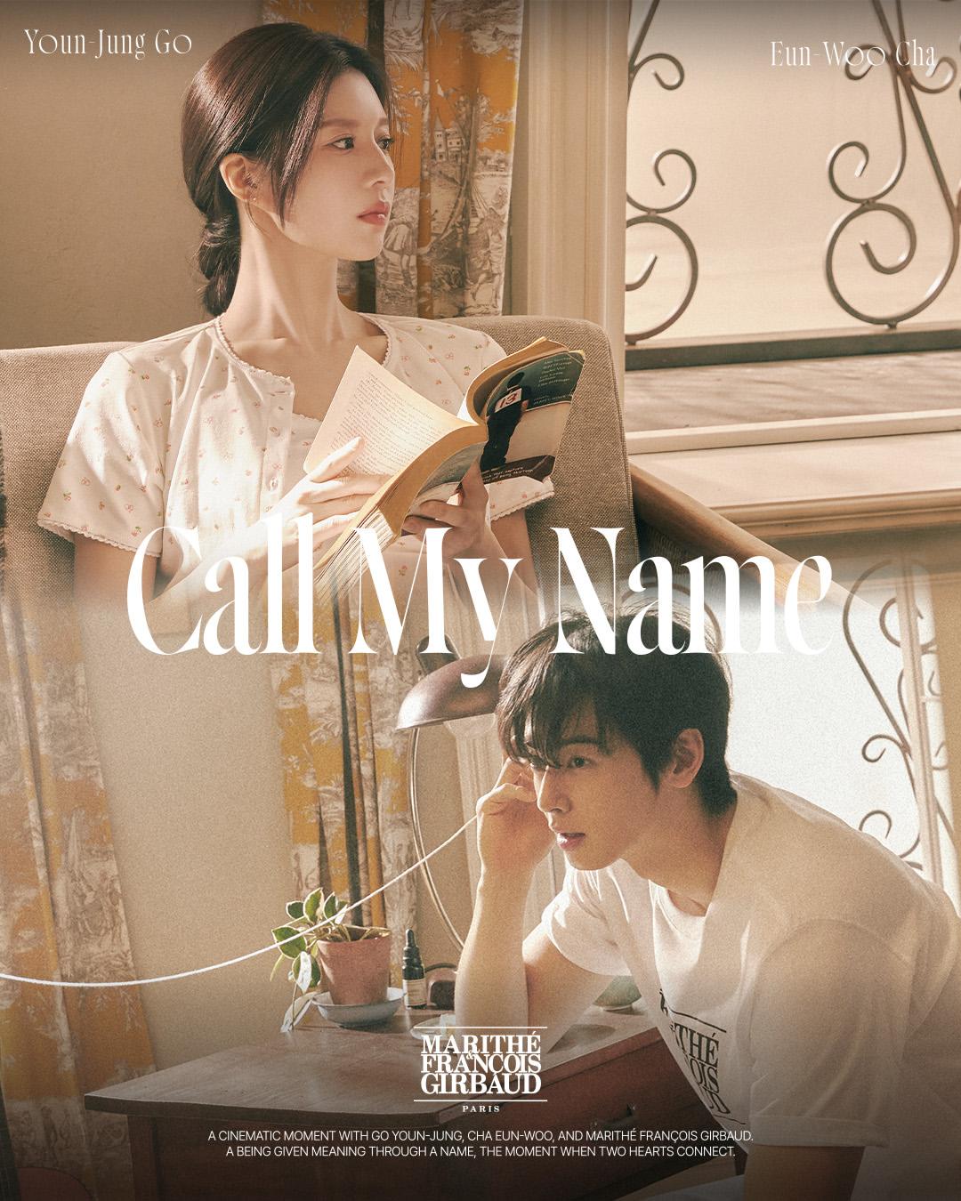 高允貞、車銀優被代言品牌配對，以《Call My Name》為主題拍攝廣告，很有電影氛圍感。