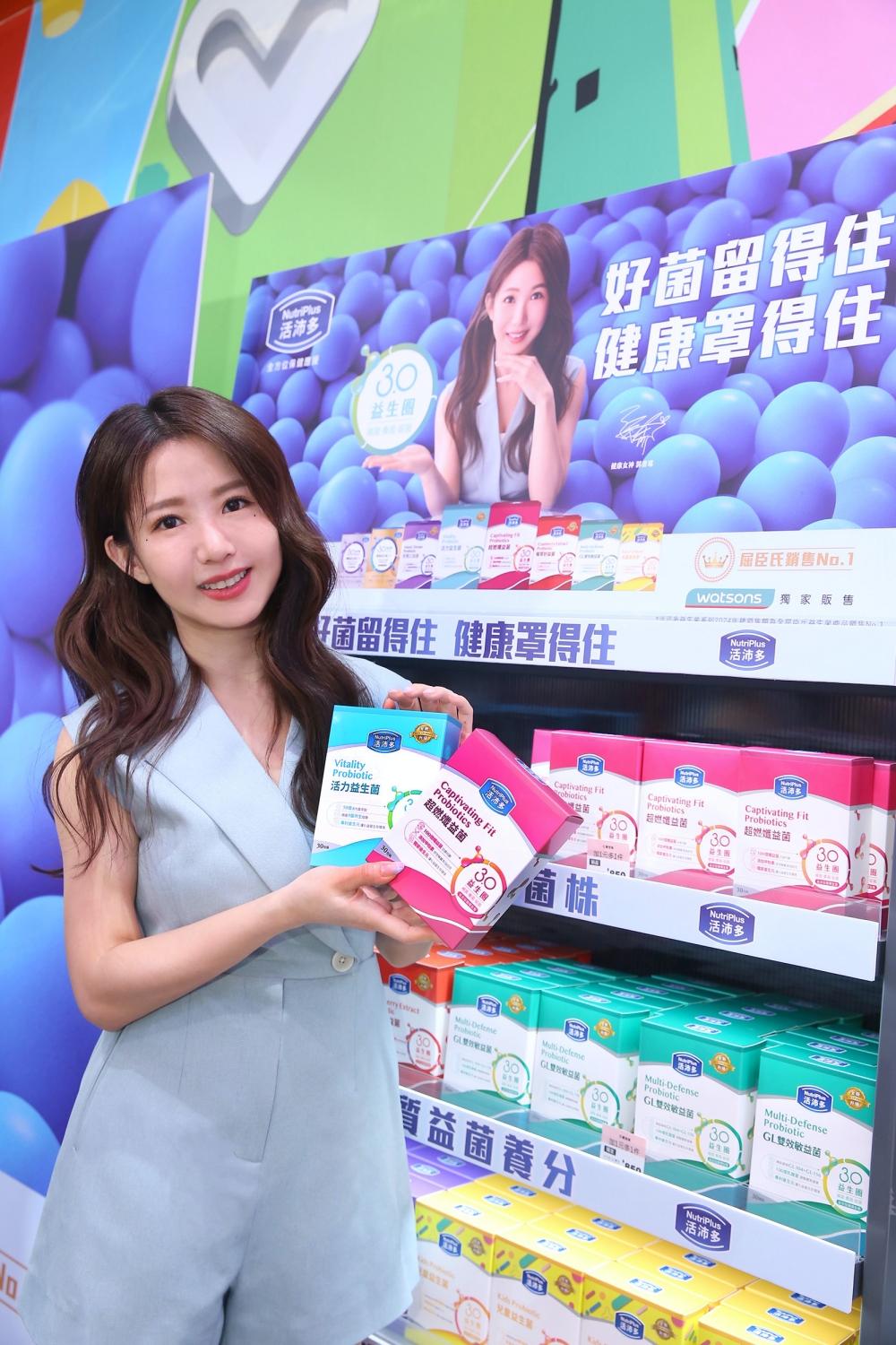 瑤瑤表示，若消化道健康沒顧好，很容易影響代謝！