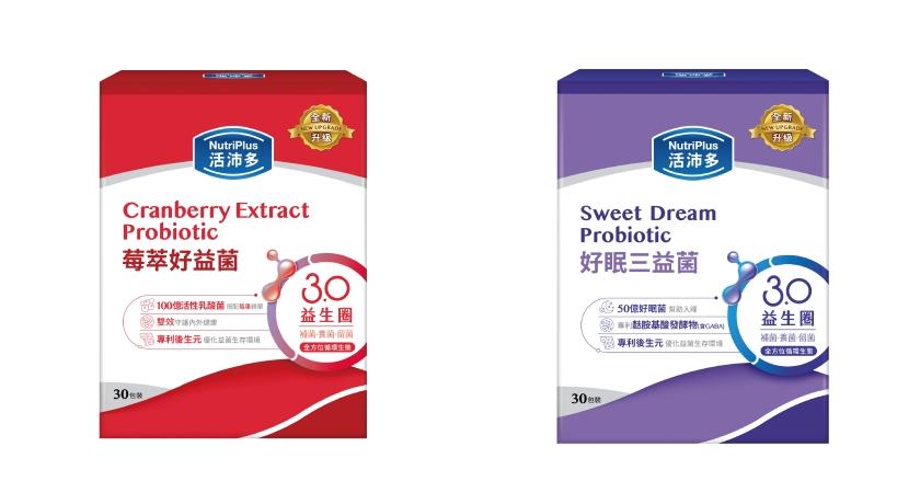 「苺萃好益菌」是女生私密保養好友，30包／850元；「好眠三益菌」，30包／850元。