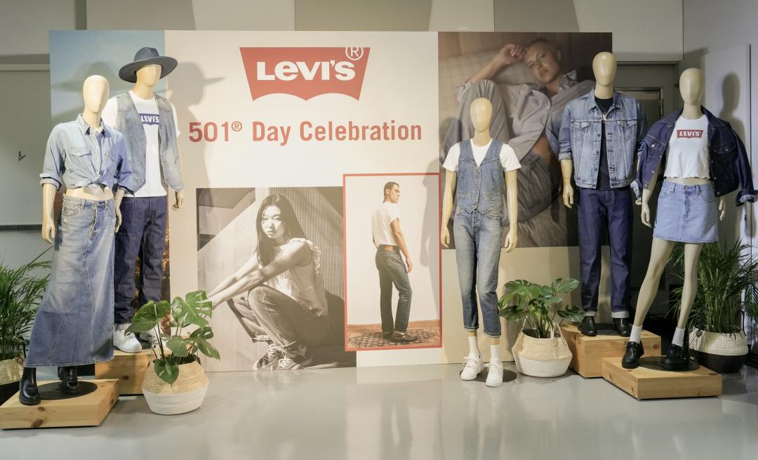 每年5月20日，Levi’s®會在全球各地為501®丹寧褲舉辦各類慶祝活動。