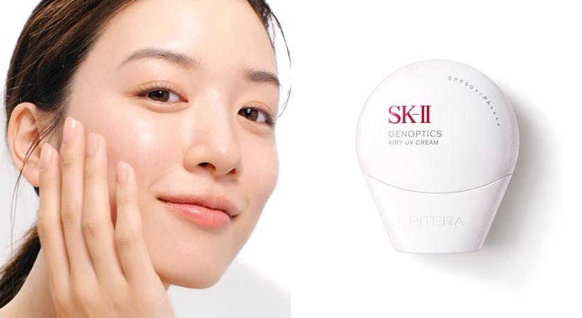 SK-II光蘊輕透全效防曬霜 SPF50+/PA++++，2,250元。