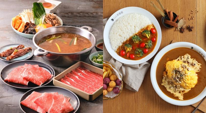 畢業生專屬優惠來了！拍照抽爭鮮抵用券、全年免費吃Mo-Mo-Paradise機會只在這裡