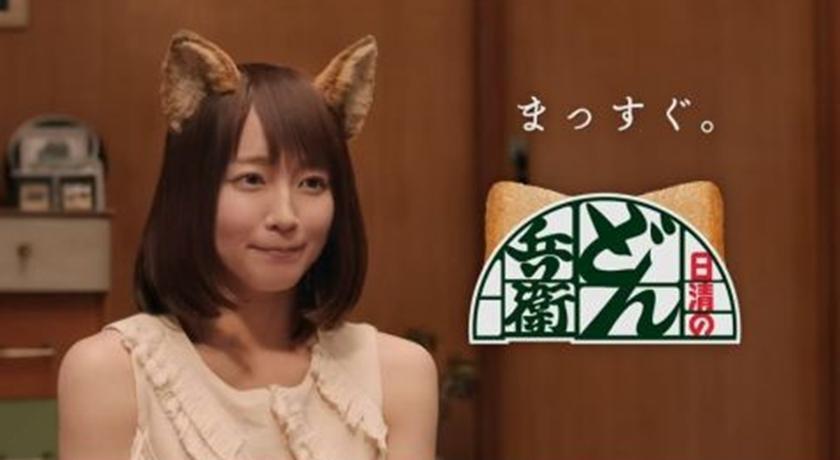 這支泡麵廣告讓吉岡裏帆被封為「小狐狸」。