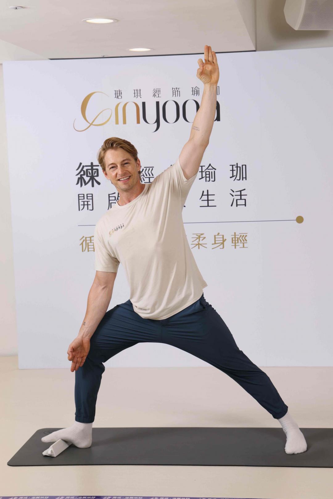 Step2：透過經筋瑜珈啟動肝經，讓身體更加舒展。