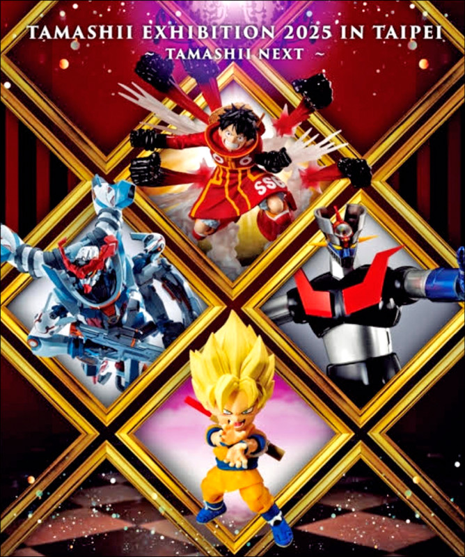 「TAMASHII EXHIBITION 2025 IN TAIPEI 」即日起至6月1日盛大展開。（台灣萬代南夢宮收藏玩具事業部提供）