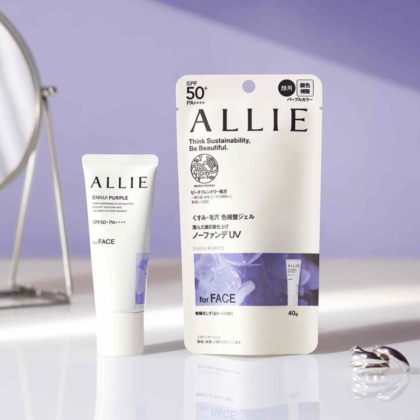 ALLIE持采濾鏡調色UV防曬乳，#紫陽明妍，40g，850元。