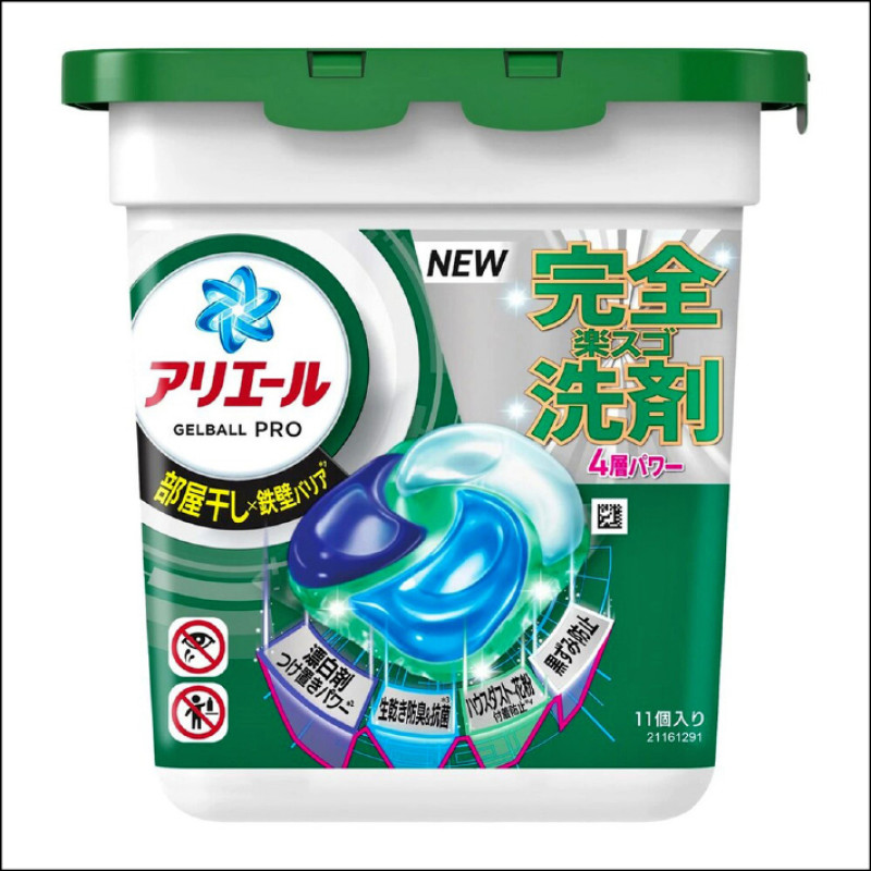 6月16日至6月22日，扣300點skm points可兌換P&G洗衣球系列商品，換完為止。