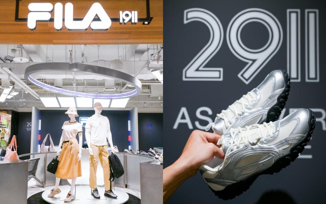 FILA 1911 ReViva時尚店融合復古與前衛風格。