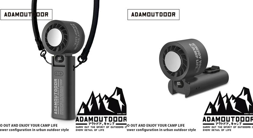 ADAMOUTDOOR隨身掛繩機能冰鎮風扇。