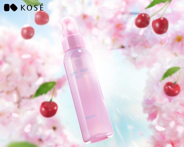 高絲美顏定格持粧噴霧PLUS(珍愛櫻桃)，80ml/360元。                                 