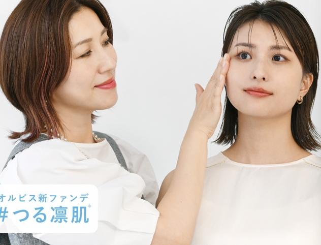 ORBIS極緻抗陽蜜粉餅被日本網友稱為「臉用防曬神器」。