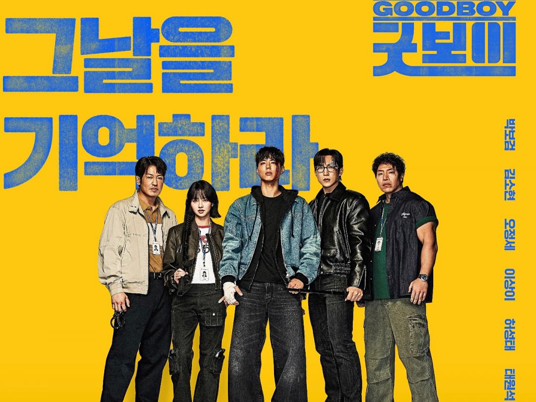 《健將聯盟》每週六、日在Prime Video上線。