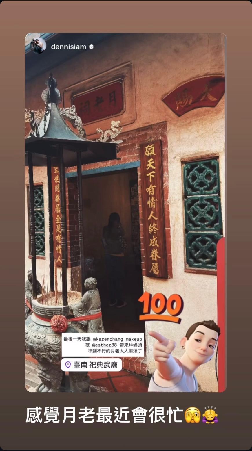 劉品言開心轉發，直呼：月老最近會很忙！