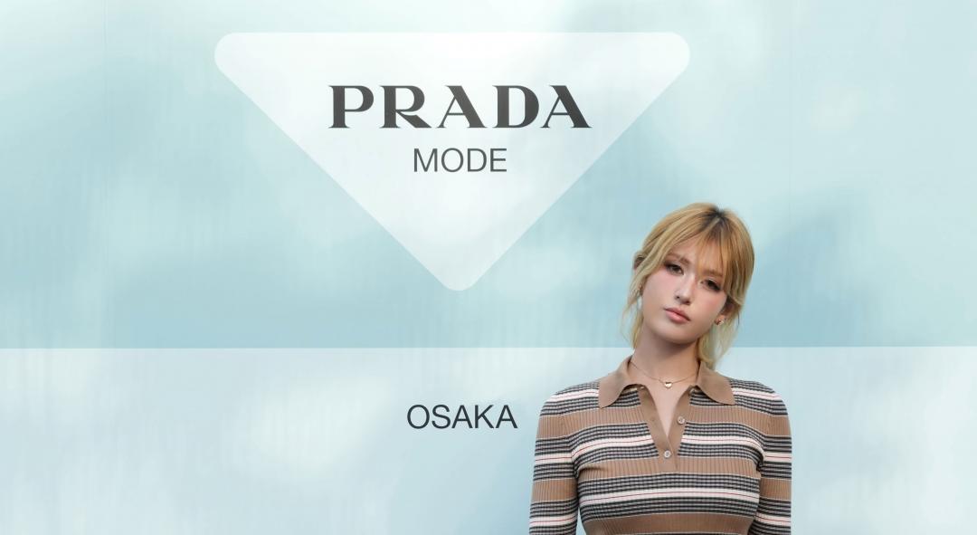 SOMI現身大阪為PRADA活動站台。