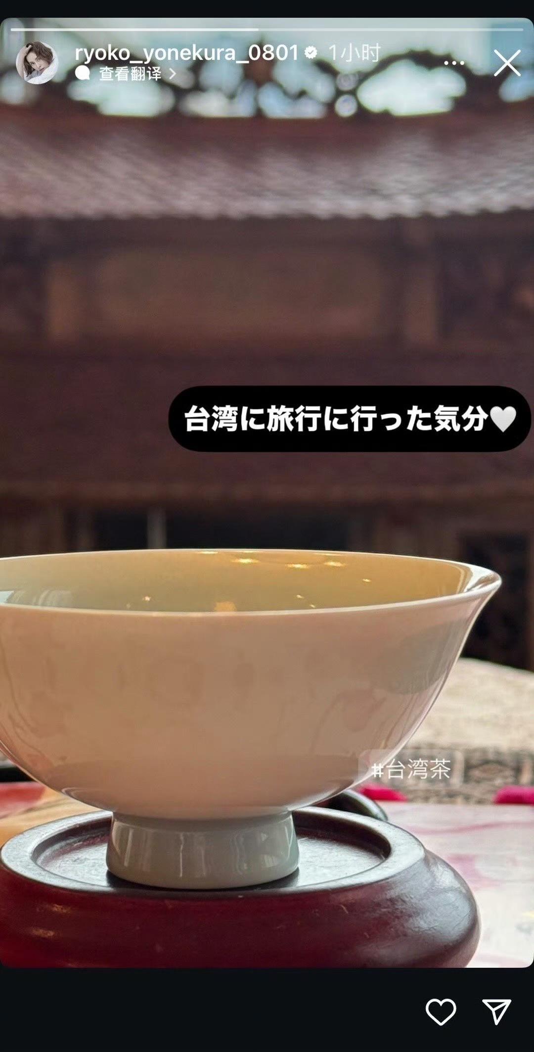 米倉涼子在IG限動曬出充滿「台灣感性」的氛圍照。