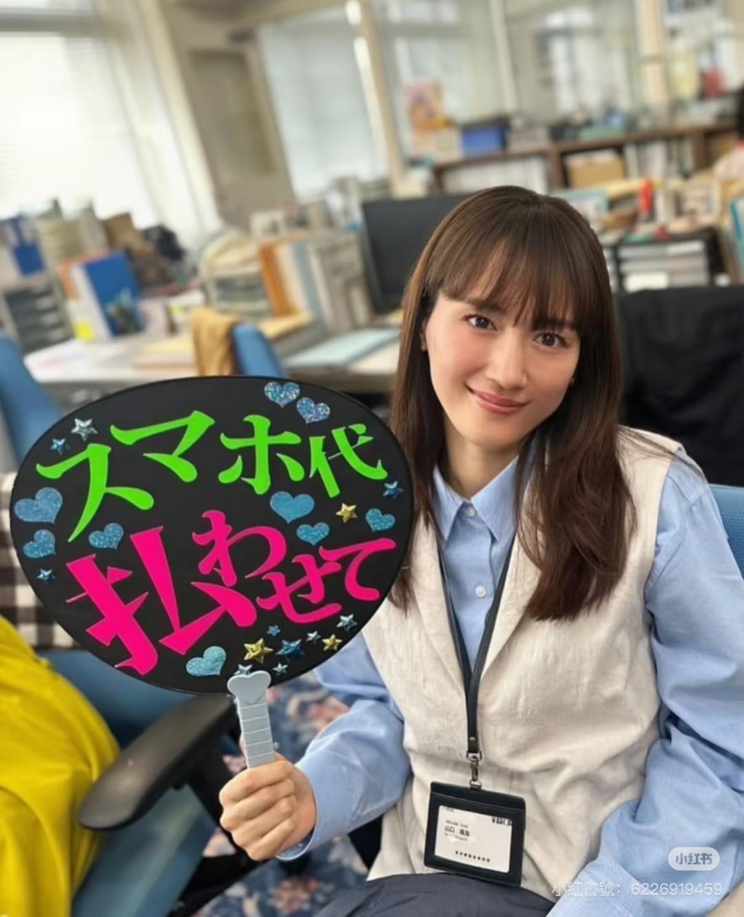 綾瀨遙近期演出NHK作品《孤獨S又怎樣》。