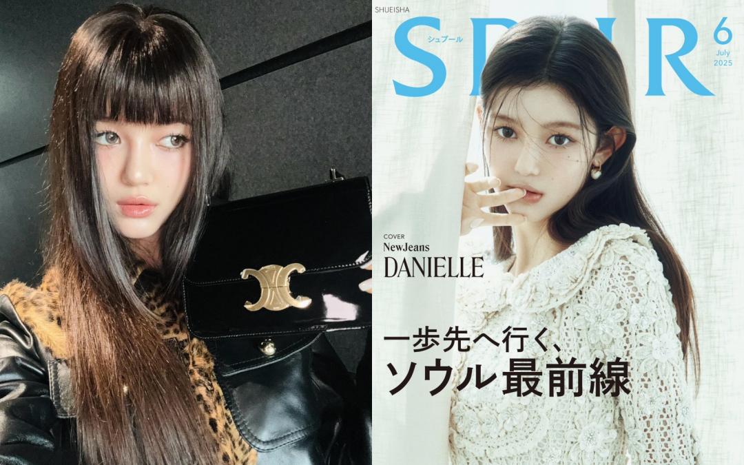 Danielle過去以一頭長髮為經典形象。
