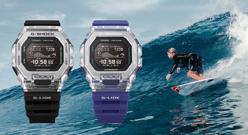 G-SHOCK最帥氣G-LIDE衝浪錶透明錶殼好酷!潮汐資訊追浪超實用 6千有找