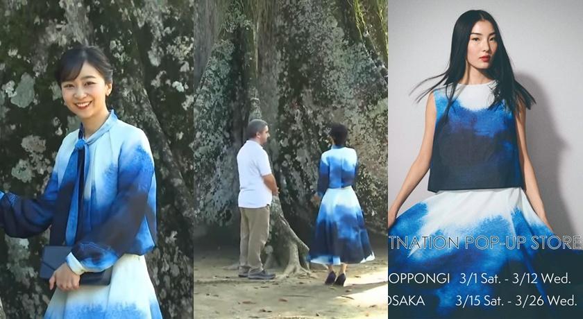 日本服飾品牌AKIKO OGAWA的漸層印花雪紡上衣與相同系列裙子皆已完售。