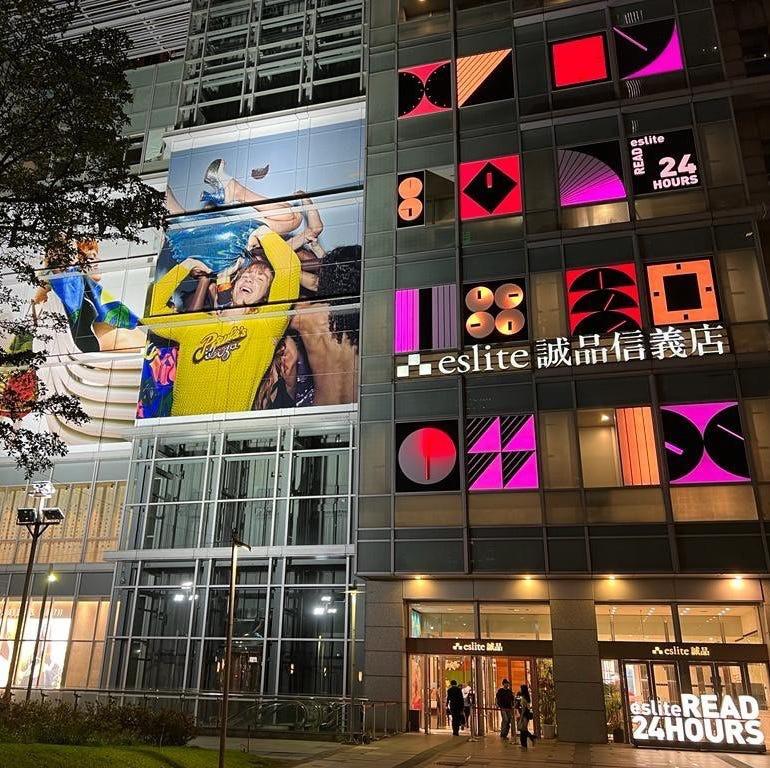 信義誠品2023年底熄燈後，現在Dream Plaza新百貨即將開幕。（本報資料照）