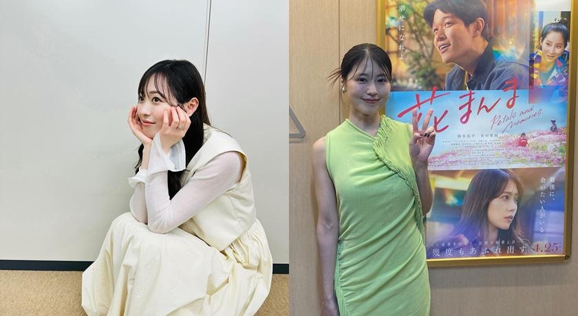 第7名福原遙(左)、第8名有村架純(右)。