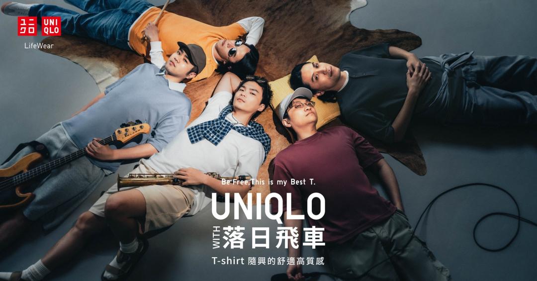 UNIQLO不久前與金曲樂團「落日飛車」合作，形象廣告中主唱兼吉他手國國（左四）及貝斯手弘禮（左二）都有穿AIRism系列單品搭配夏日造型。
