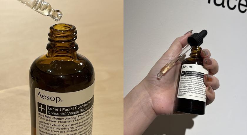 Aesop明星保養品「澄瑩面部精華素」。