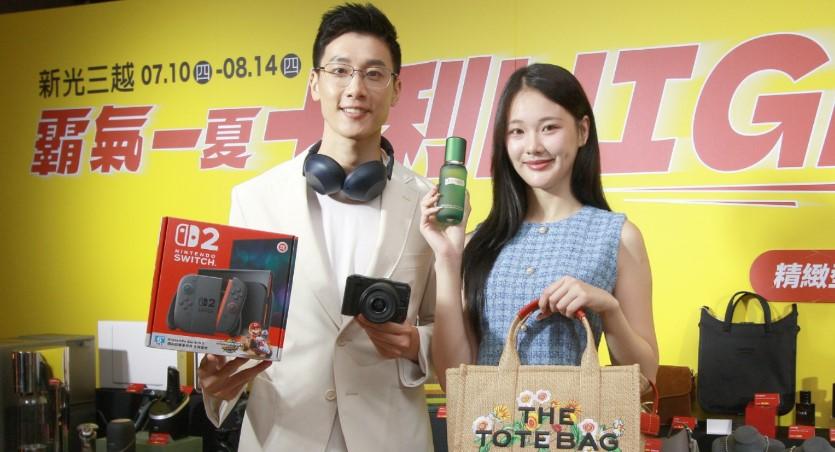 新光三越卡利HIGH 7／10霸氣出擊 連續36天最高享7%回饋 滿額抽日韓明星演唱會門票