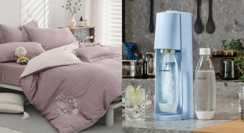 夏日降溫「抗暑神器」下殺3折起！