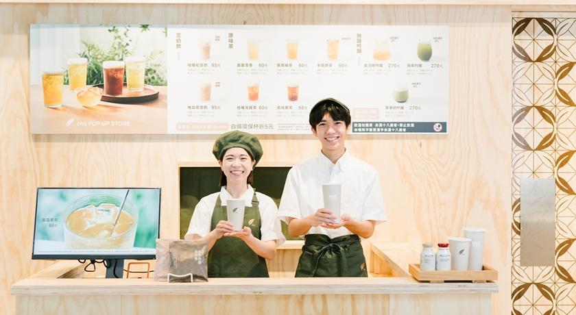 MUJI首間手搖飲店終於開了!台灣茶當主角可任意加料 只在這裡喝得到