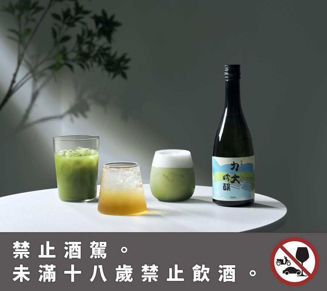 微醺吟釀系列各270元，多一份dita 30CC加50元。