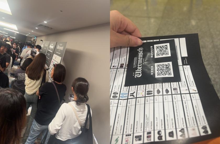 GD演唱會周邊現場大排長龍，開賣不到兩小時不少商品已缺貨。(民眾提供)