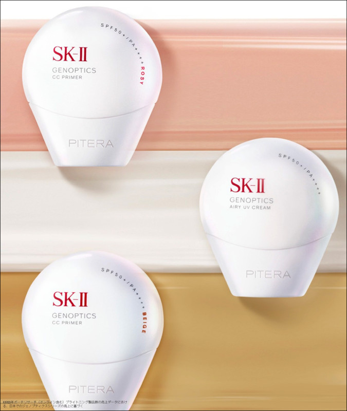 SK-II 光蘊輕透全效防曬霜光蘊輕透CC霜SPF 50+／PA ++++ ，2,250元，除加入保養成分PITERA以外，還有亮白精華「恆璨光蘊複合精萃」成分，防曬同時保養。共有透明色款、自然膚及玫瑰粉，從提亮、修飾到均勻膚色都能精準對應。