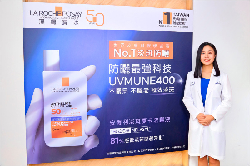宣妍皮膚科診所院長顏瑄，身兼萬芳醫院皮膚科專科醫師，致力於提供專業、細心且個人化的照護，相信健康的肌膚不只是外在美，更是身心平衡的重要基礎。