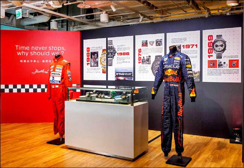 首度來台的傳奇車手賽車服，分別是「車神」Ayrton Senna（圖左）與現任F1王者Max Verstappen（圖右）的戰袍。