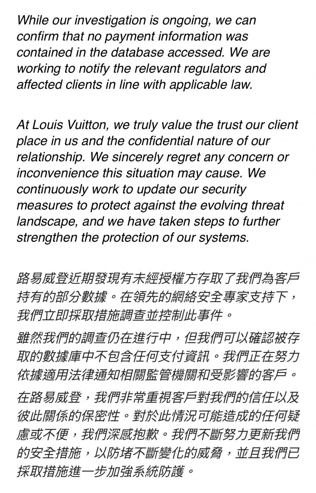 LV發出官方聲明，表示已請頂尖專家出手解決，也再次對客戶表示歉意。