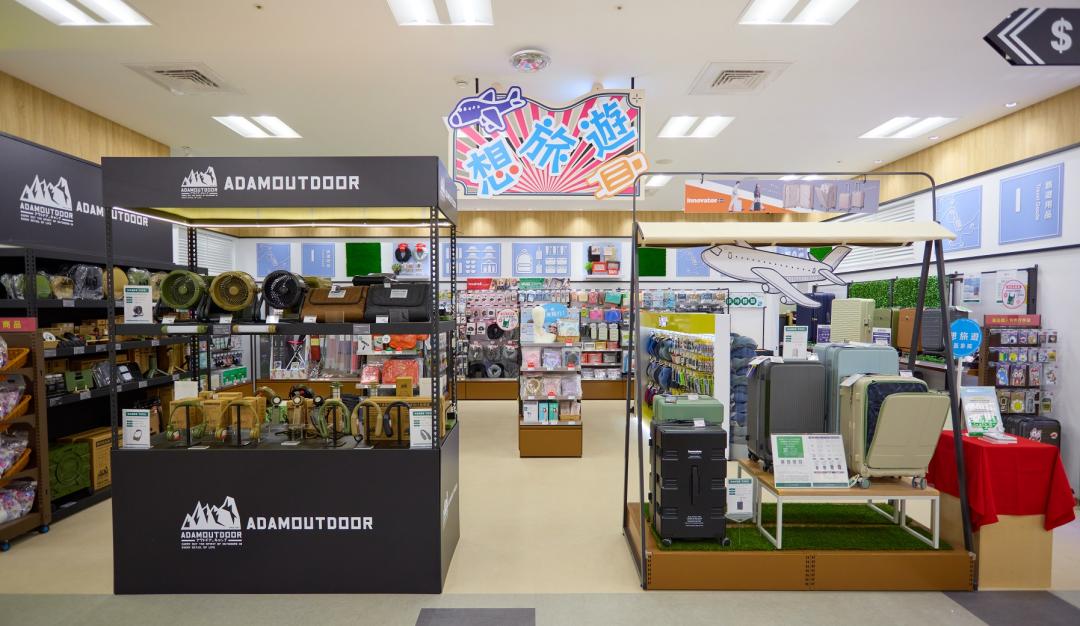 HANDS台隆手創館集結夏日最夯旅遊小物，出遊更方便。(HANDS台隆手創館提供，以下同)