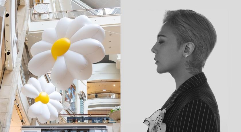 GD特展7/17接棒登場：周邊販售採演唱會規格！飄浮小雛菊準備好了 不用票也能拍