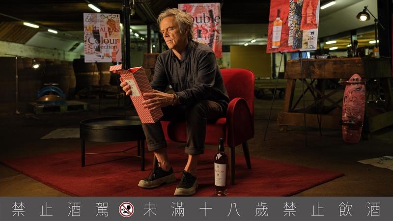 美國後現代主義平面設計師David Carson，將麥卡倫傳承超越200年的卓越工藝經典重譯，以嶄新視野邁向第三個世紀的全新篇章。（麥卡倫提供）