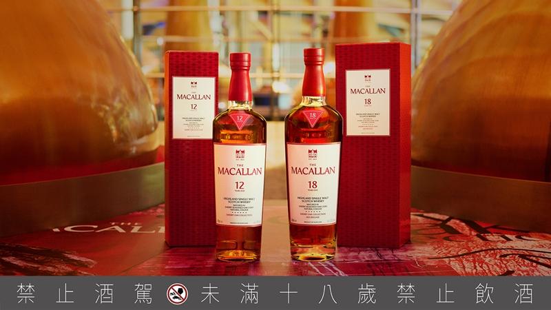麥卡倫「經典雪莉桶系列」使用歐洲雪莉橡木桶熟成，展現深邃自然的酒色，風味濃郁厚實，融合木質調性與果乾香氣，餘韻溫暖，帶有悠遠綿長的嫩薑尾韻。（麥卡倫提供）