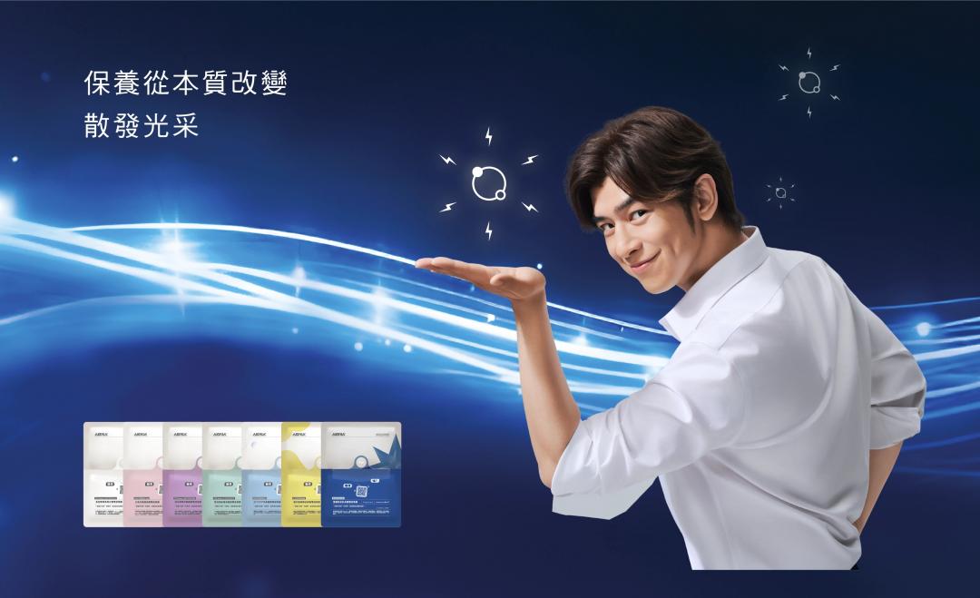 AKIMIA面膜是陳柏霖自己掏腰包愛用多年的好物。