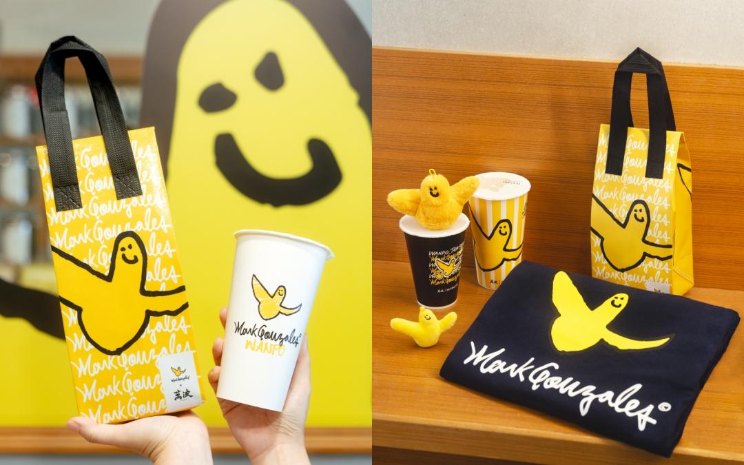 本月3大「食」尚聯名！凱特婆媳愛牌超佛 47樓高空下午茶送比餐點貴的包