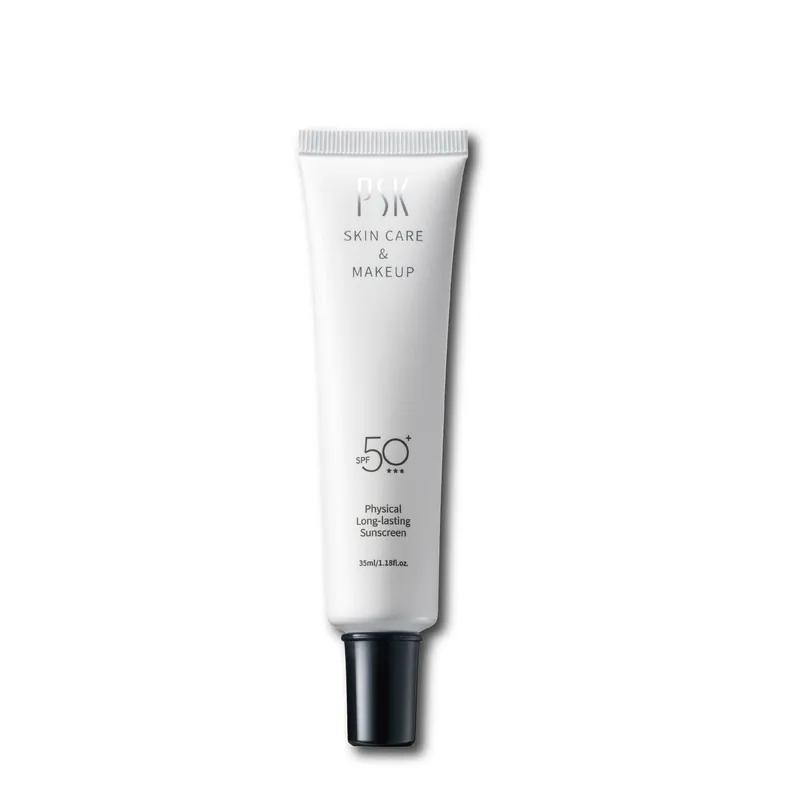 SK純物理全能輕透防曬乳，SPF50+★★★，750元。