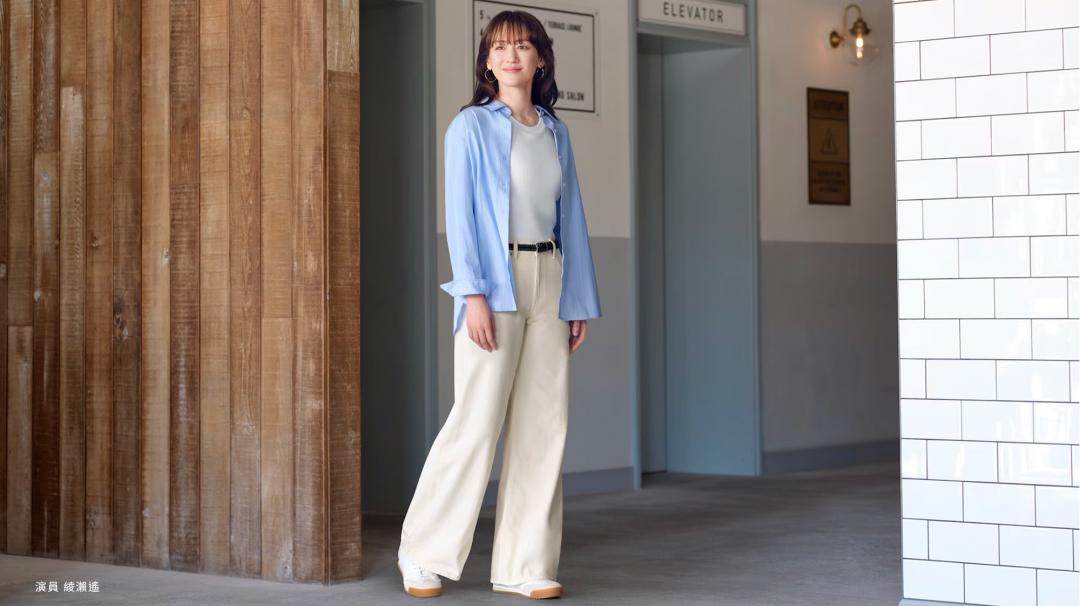 日本女星綾瀨遙穿上UNIQLO白色垂墜感牛仔寬褲，營造鬆弛時尚風格，1,290元。