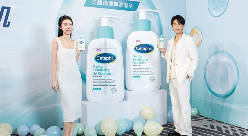 舒特膚發表全新三酸煥膚嫩亮系列。