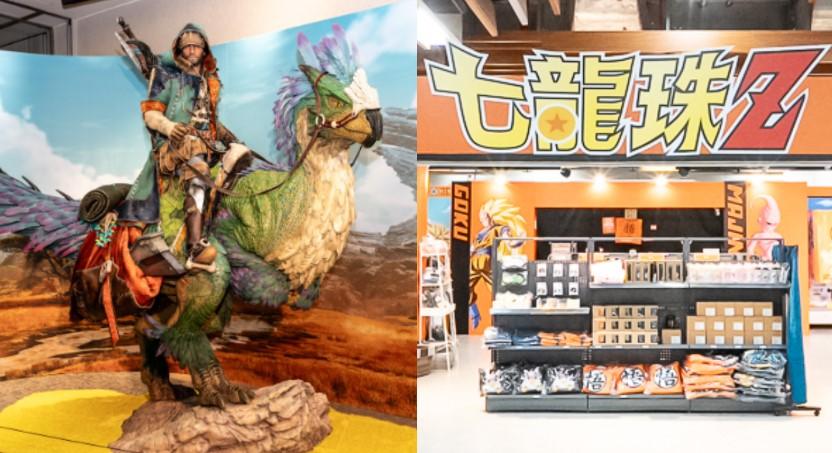 〈週末限動‧消費情報〉魔物獵人20周年大狩獵展登陸台北 《七龍珠Z》快閃店進駐東區地下街