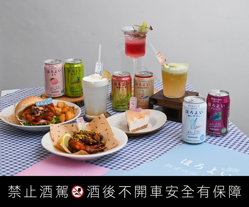 HOROYOI微醉 x Waku 限定套餐與特調共六款。（三得利提供）