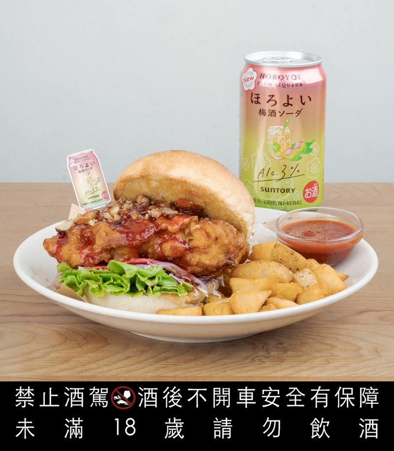 搖曳梅醬板慄炸雞堡，299元。（三得利提供）