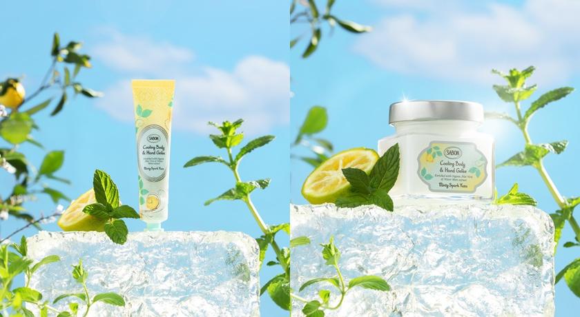沁柚莫西多保濕護手身體凝凍30ml/480元；200ml/1,580元。 