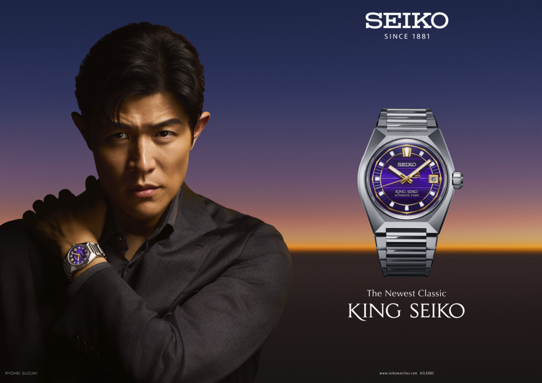 鈴木亮平佩戴全新King Seiko VANAC腕錶，95,000元。(SEIKO提供)